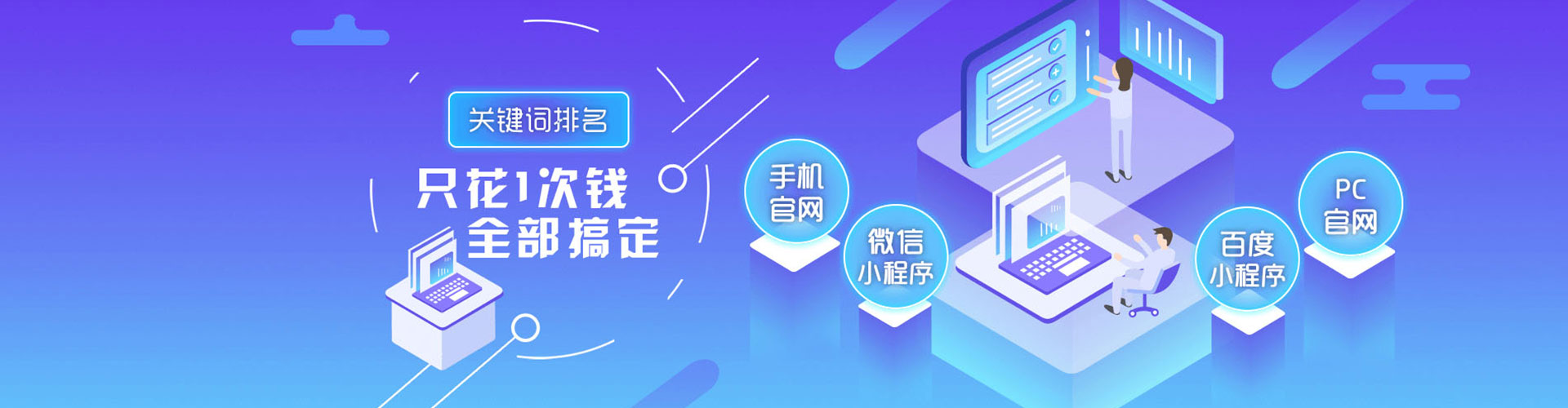 宣州竞价代运营