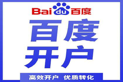 行业专家眼中的sem竞价推广托管策略