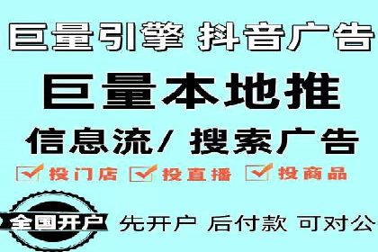 案例解析：百度竞价开户如何助力企业转型